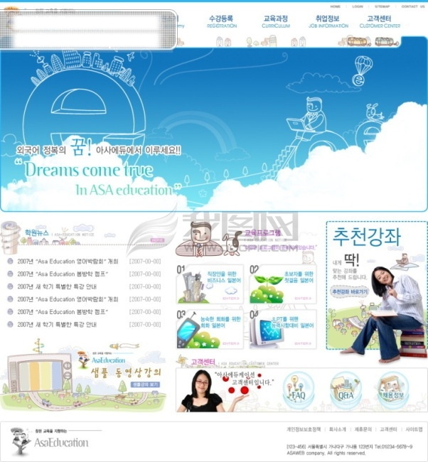 韩国 网站 模板 个人网站 企业网站 网页模板 源文件 网页大师 分层 韩国网站模板 个人网站模板 企业网站模板