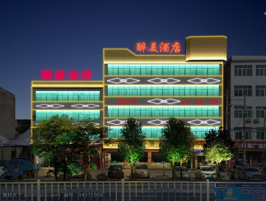武漢 醉 美 酒店 燈光 亮化 春節(jié)亮化 節(jié)日燈 樹木亮化 星星燈串 滿天星 投光燈 十字燈 燈光綠化 煙花 草坪 噴泉 樹 樓 景 觀樹 分層 夜景燈光素材 樓宇 亮化素材 酒店亮化素材 酒店亮化模板 酒店亮化 夜景 建筑 環(huán) 境設(shè)計 建筑設(shè)計 夜景素材 景觀設(shè)計 夜景效果 環(huán)境設(shè)計