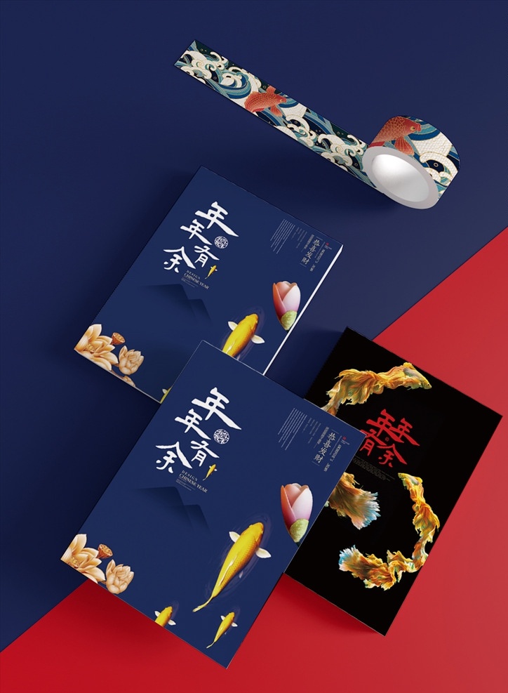 笔记本 样机 笔记本样机 日历本 记事本 记录本 绘画本 书本样机 螺旋圈 装订本 会议本 卡纸本 线圈本 螺旋圈记事本 小本子样机 记事本样机 记录本样机 备忘录样机 螺旋圈本样机 会议本样机 画册样机 办公用品样机 办公vi样机 商务用品样机 办公信件样机 办公笔样机 办公文具样机 vi logo样机 国潮文创样机 包装设计