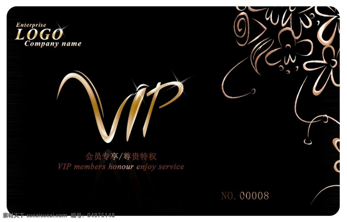 vip會員卡 vip pvc 會員卡 黑色 花紋