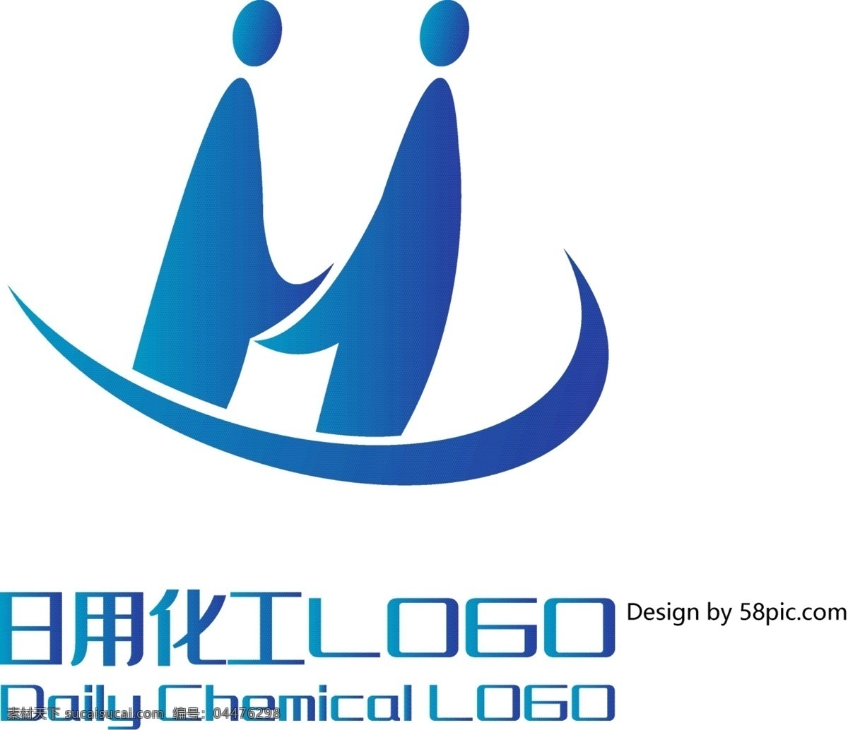 原創(chuàng) 創(chuàng)意 簡約 h 字 小人 笑臉 日用化工 logo 可商用 字體設(shè)計 日用 化工 標(biāo)志