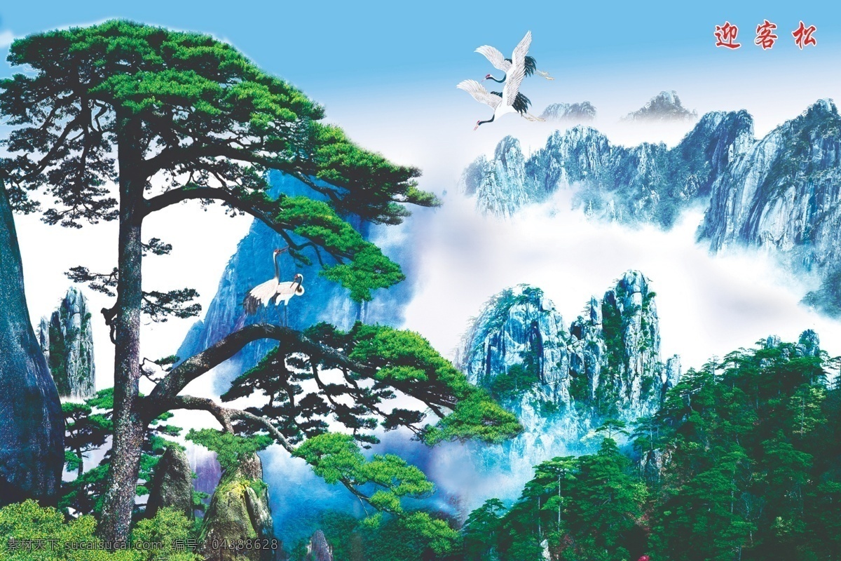 山水畫 江河錦繡 秀麗河山 國畫 風景畫 畫 家裝畫 中華國畫類 分層
