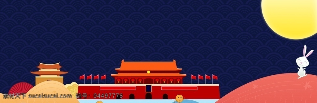 淘寶 天貓 中秋節(jié) 月亮 手繪 背景 素材圖片 古建筑 開門紅 剪紙風背景 復古剪紙風 中國風剪紙 中秋節(jié)背景 情滿中秋 八月十五 中國風海報 復古風背景 復古風海報 中秋節(jié)海報 中秋節(jié)月餅 月餅海報 月餅素材 中秋團圓夜 中秋佳節(jié) 食品海報 月餅 中國風素材 中國風 年貨節(jié) 春節(jié) 新年 中秋 淘寶界面設計 廣告 banner