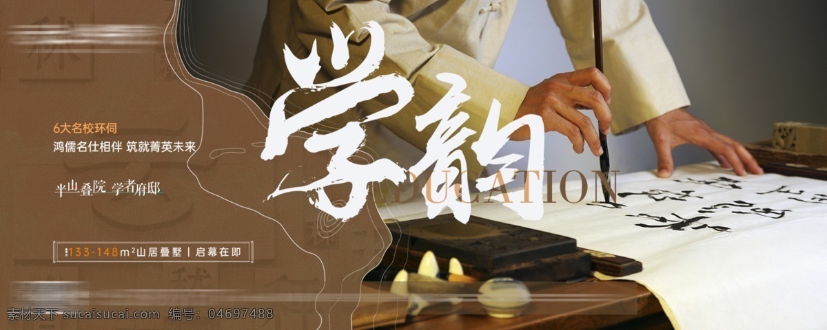 橫 版 價(jià)值 點(diǎn) 刷 屏 橫版 價(jià)值點(diǎn) 刷屏 人文 毛筆字 曲線 價(jià)值點(diǎn)刷屏