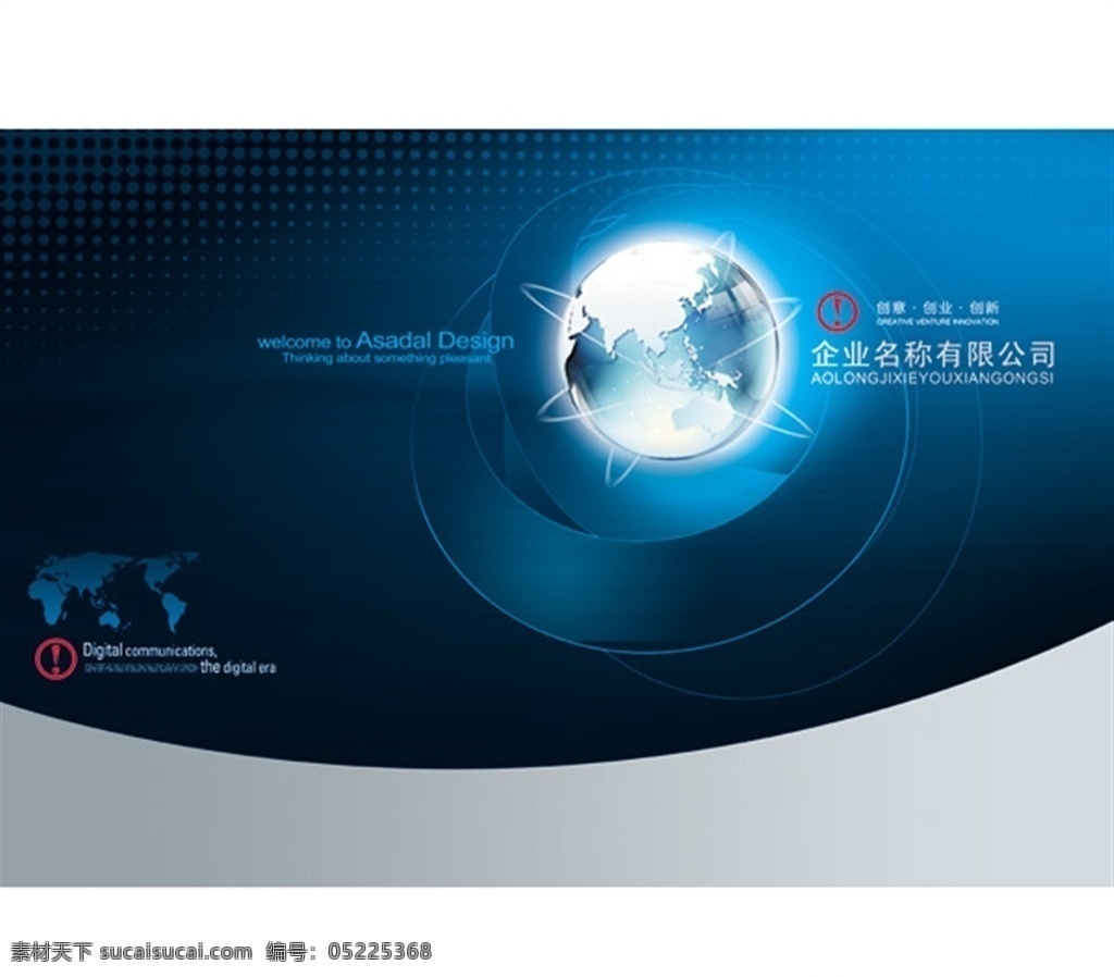 藍(lán)色畫冊(cè)封面 畫冊(cè)封面 企業(yè)畫冊(cè) 集團(tuán)畫冊(cè)封面 公司畫冊(cè)封面 簡潔畫冊(cè)封面 時(shí)尚畫冊(cè)封面 大氣畫冊(cè)封面 水墨畫冊(cè)封面 中式畫冊(cè)封面 紙畫冊(cè)封面 高端畫冊(cè)封面 工業(yè)畫冊(cè)封面 工貿(mào)畫冊(cè)封面 宣傳冊(cè)封面 科技畫冊(cè)封面 機(jī)電畫冊(cè)封面 畫冊(cè)封面模板 運(yùn)動(dòng)畫冊(cè)封面 it畫冊(cè)封面 絢麗畫冊(cè)封面 簡約畫冊(cè)封面 畫冊(cè) 封面 畫冊(cè)設(shè)計(jì)