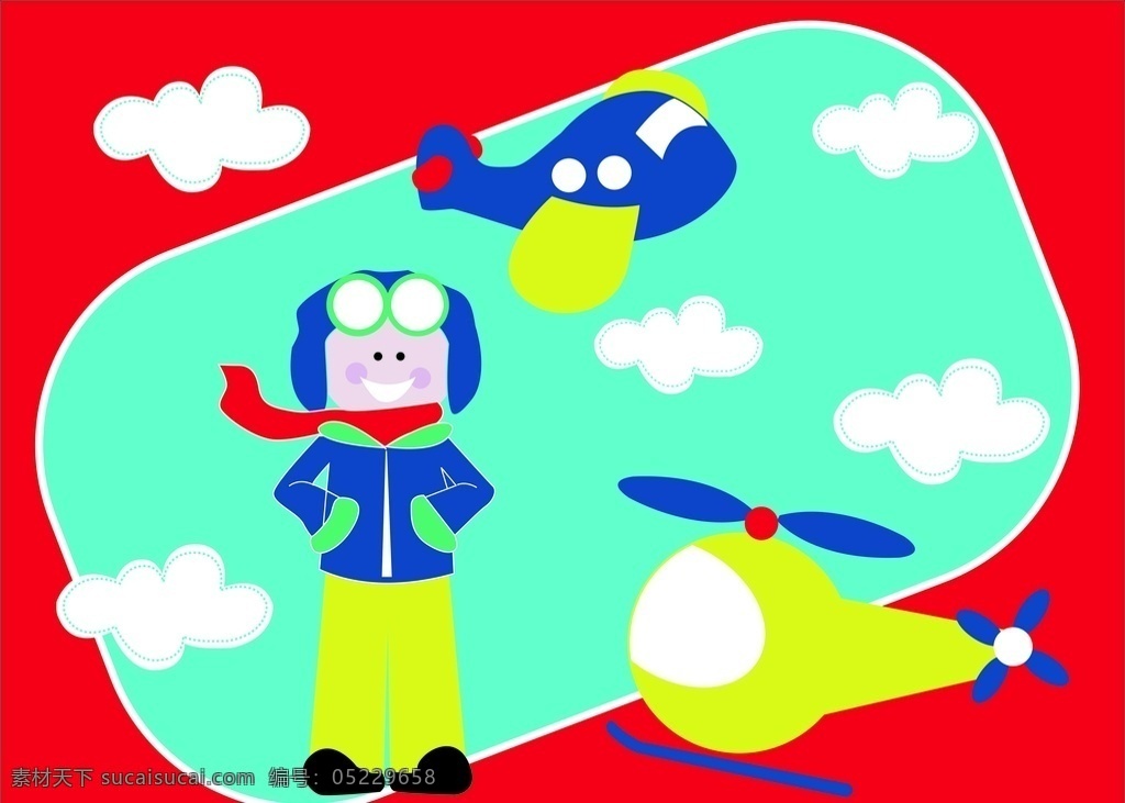 飛行員 飛機(jī) 卡通 矢量圖 機(jī)與兒童 兒童飛行員 機(jī)務(wù)人員 機(jī)長 餐墊