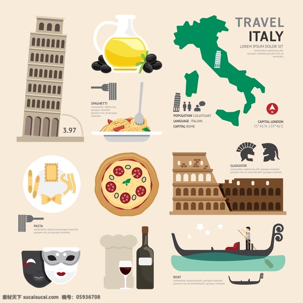 意大利 文化 元素 意大利旅游 旅行 旅游景点 著名景点 旅游图标 角斗场 矢量 高清图片