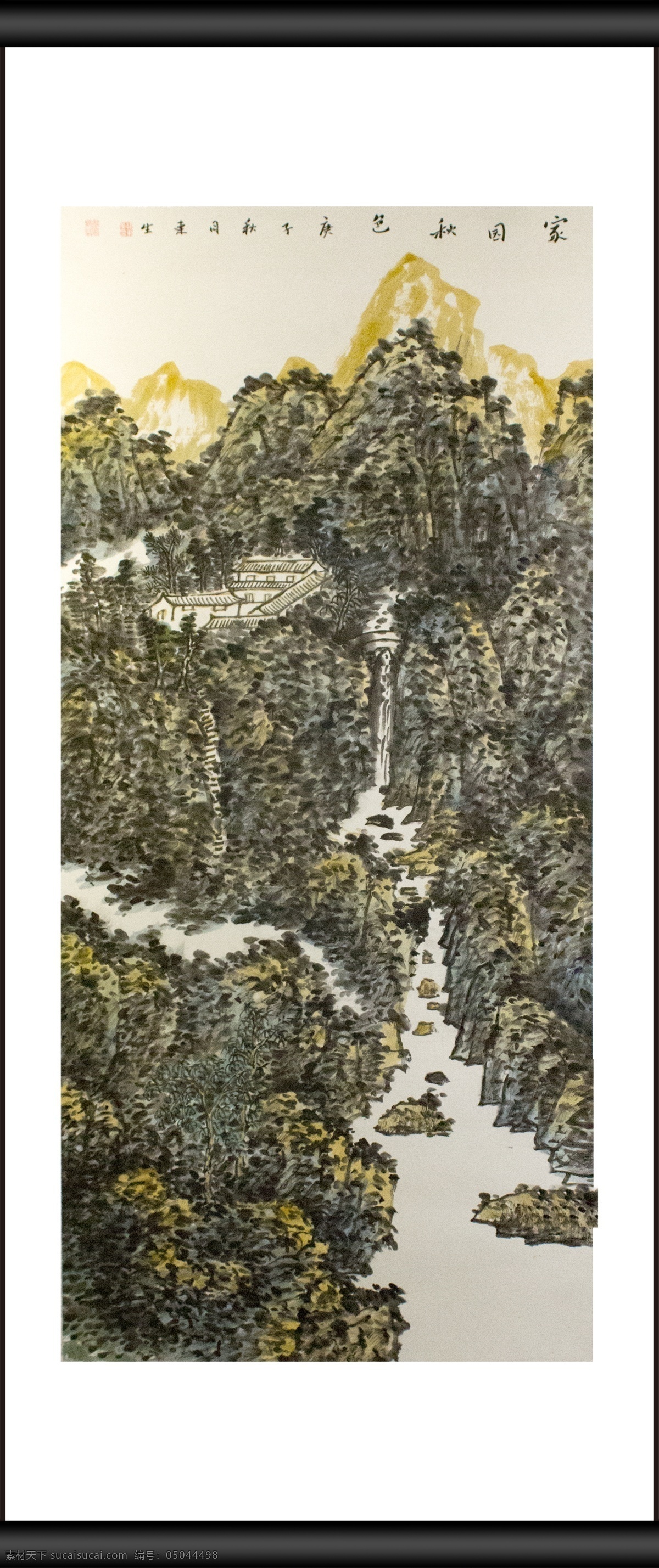 家园秋图片 家园秋 大山 秋色 植物 树木 绘画 传统 装饰 艺术 文化艺术 绘画书法