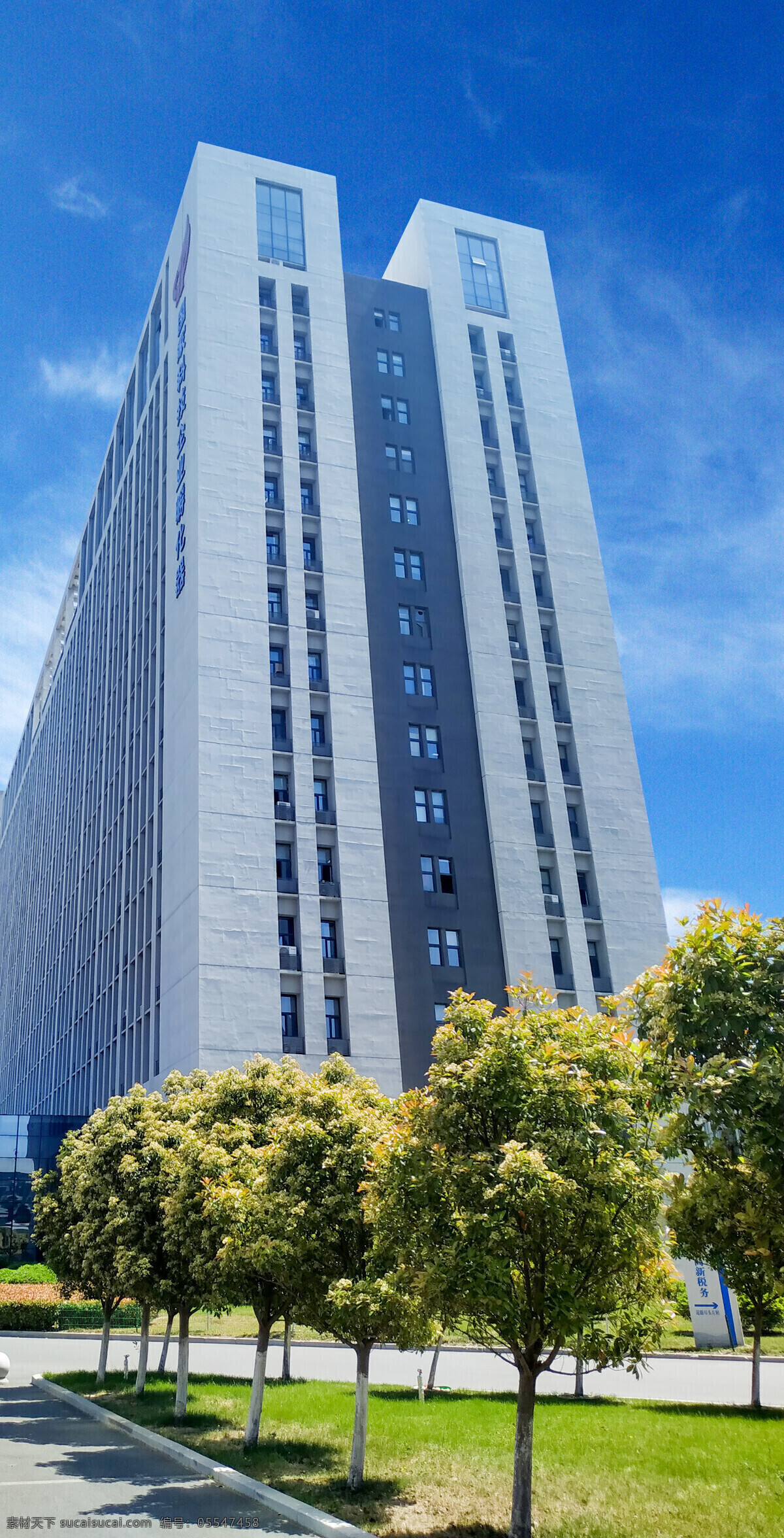 高樓大廈 現(xiàn)代 寫字樓 企業(yè)孵化園 建筑 城市建筑 河南鄭州 城市 都市 商務 金融 建筑素材 自然景觀 建筑景觀