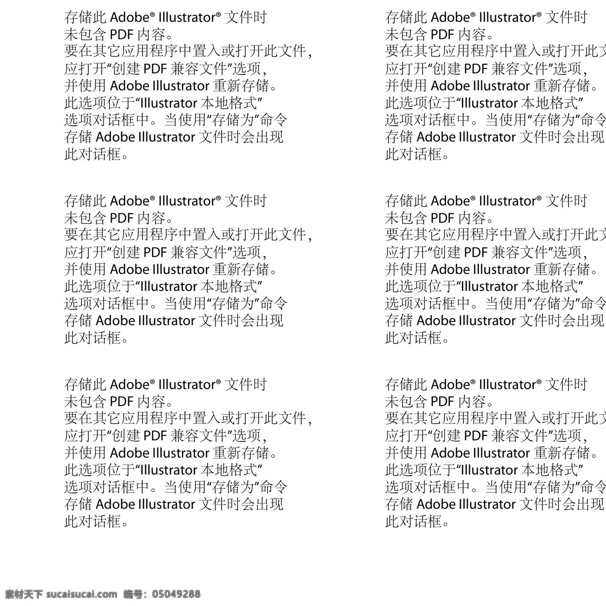 卡通 矢量 醫(yī)院 地球醫(yī)院 韓風 爺爺 奶奶 男孩 女孩 病人 地球 彩虹 紅十字 插畫 白色