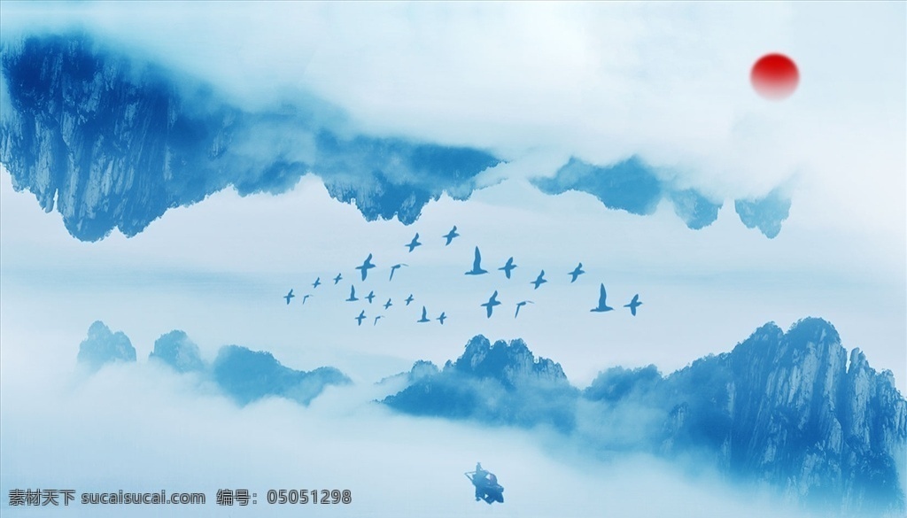 水墨山水 小船 太陽 大雁圖片 大雁 背景墻 電視背景墻 現(xiàn)代背景墻 中式背景墻 意境背景墻 分層