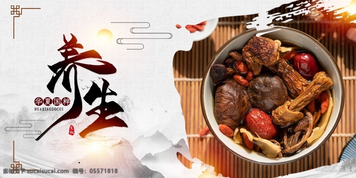 養(yǎng)生展板圖片 中醫(yī)養(yǎng)生 中醫(yī) 中醫(yī)養(yǎng)生文化 中醫(yī)文化 傳統(tǒng)中醫(yī) 養(yǎng)生展板 養(yǎng)生海報 中醫(yī)展板 中醫(yī)文化展板 養(yǎng)生 養(yǎng)生掛圖 養(yǎng)生掛畫 中醫(yī)圖片 中醫(yī)養(yǎng)生展板 養(yǎng)生堂 中醫(yī)養(yǎng)生海報 中醫(yī)館 中醫(yī)養(yǎng)生法 中醫(yī)掛畫 中醫(yī)掛圖 養(yǎng)生文化 中醫(yī)保健 中醫(yī)養(yǎng)生掛畫 中醫(yī)文化宣傳 中醫(yī)宣傳 中醫(yī)廣告 中醫(yī)養(yǎng)生圖 醫(yī)院文化 展板模板