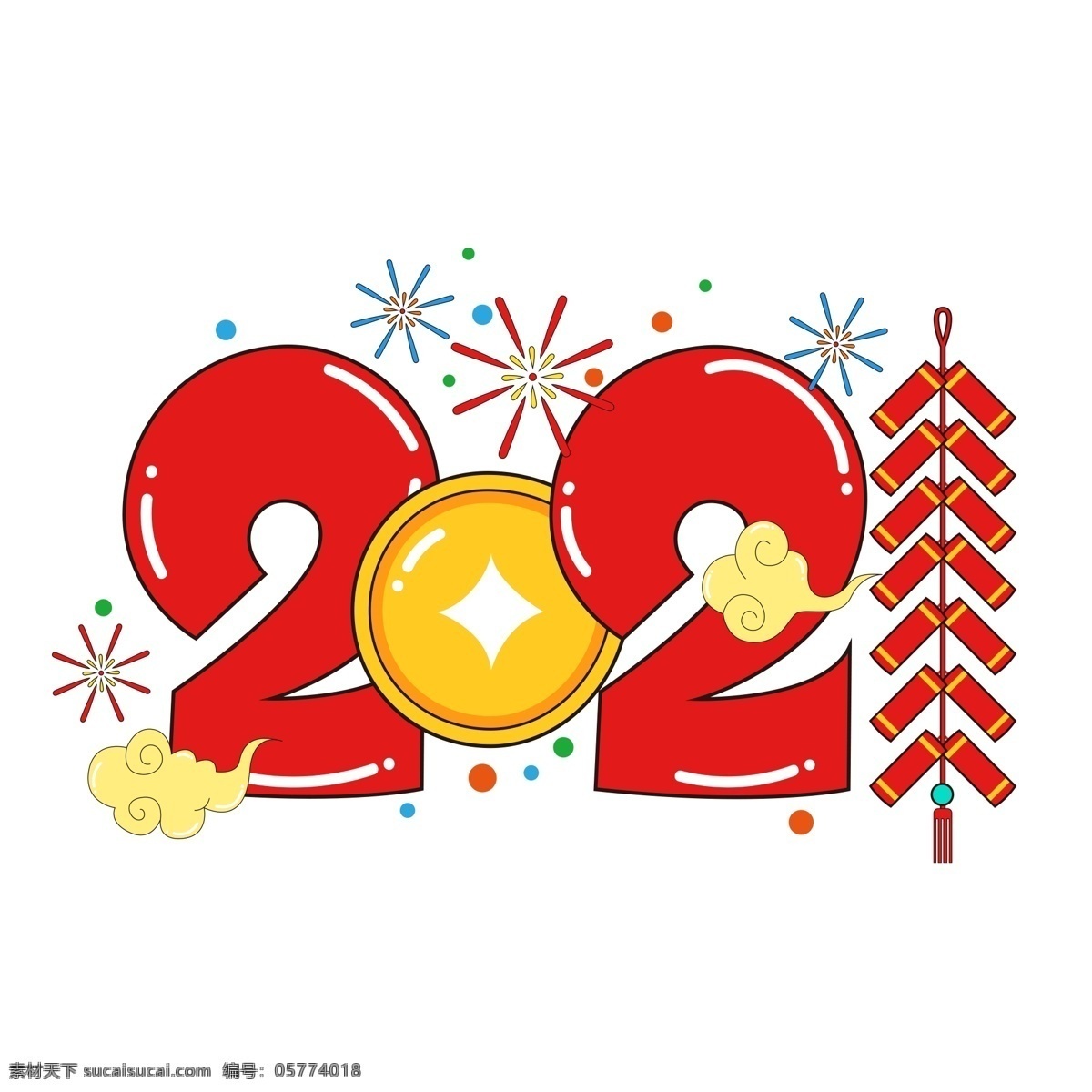 牛年字体图片 牛年字体 新年艺术字 春节素材 过年 新年 牛年 春节 新春快乐 牛年大吉 2021 2021年 2021春节 开工大吉 新年素材 节日素材 文化艺术 绘画书法