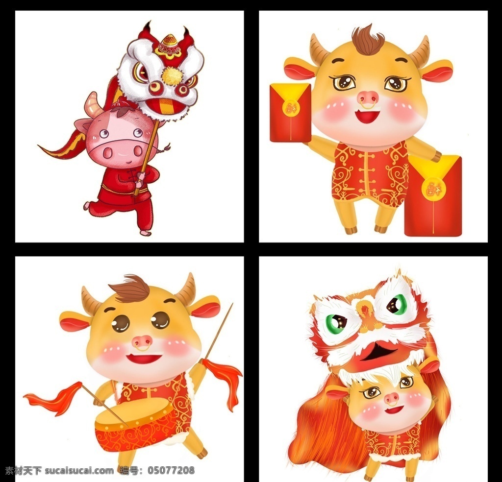 牛年素材 牛年門畫 牛年插畫圖片 2021春節(jié) 牛年春節(jié)素材 卡通牛設(shè)計(jì) 牛年春節(jié) 牛年拜年 手繪卡通牛 牛年吉祥物 2021 吉祥物 牛年 可愛卡通牛 牛素材 牛圖片 中國牛年 年 對(duì)聯(lián) 新年對(duì)聯(lián) 大吉大利 分層 福到 牛年有余 紅包 財(cái)源滾滾 元寶 你真牛 喜慶