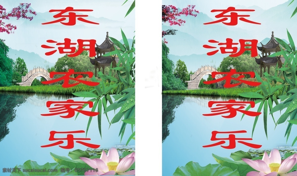 農(nóng)家樂(lè)燈箱 燒烤燈箱 飯店 火鍋 砂鍋 夜市 酒吧燈箱 烤吧 宵夜 晚餐 中餐 咖啡 油炸燈箱等等 國(guó)內(nèi)廣告設(shè)計(jì)