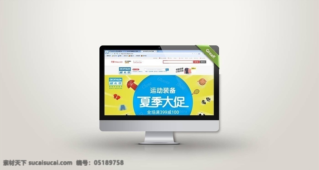 網(wǎng)頁樣機圖片 電腦屏幕 web 設(shè)計展示 產(chǎn)品展示 廣告 網(wǎng)頁效果 網(wǎng)頁設(shè)計 樣機 樣機素材 移動應(yīng)用 電腦 ui模版 ui頁面 ui界面 mockup ui ui樣機 效果圖 模型 展示 網(wǎng)站 網(wǎng)頁 網(wǎng)站全套 網(wǎng)頁全套 全套網(wǎng)頁 網(wǎng)頁展示 設(shè)備網(wǎng)頁 移動網(wǎng)站 全套 設(shè)備展示 動漫動畫 動漫人物
