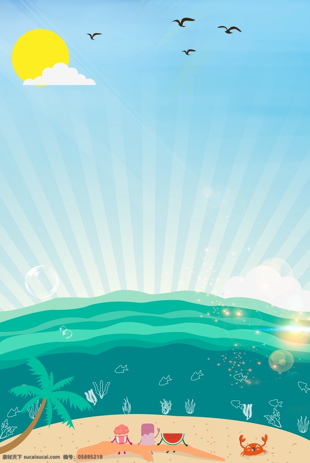 簡(jiǎn)約 海景 自然風(fēng)光 創(chuàng)意 背景 自然風(fēng)景 風(fēng)景 海島 螃蟹 海 卡通 手繪 海灘 椰子樹 合成