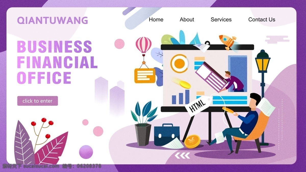 扁平 插畫 商務(wù) 科技 網(wǎng)站 人物 網(wǎng)頁 配 圖 互聯(lián)網(wǎng) 配圖 人物插畫 扁平插畫 app 首頁 手機(jī)app banner