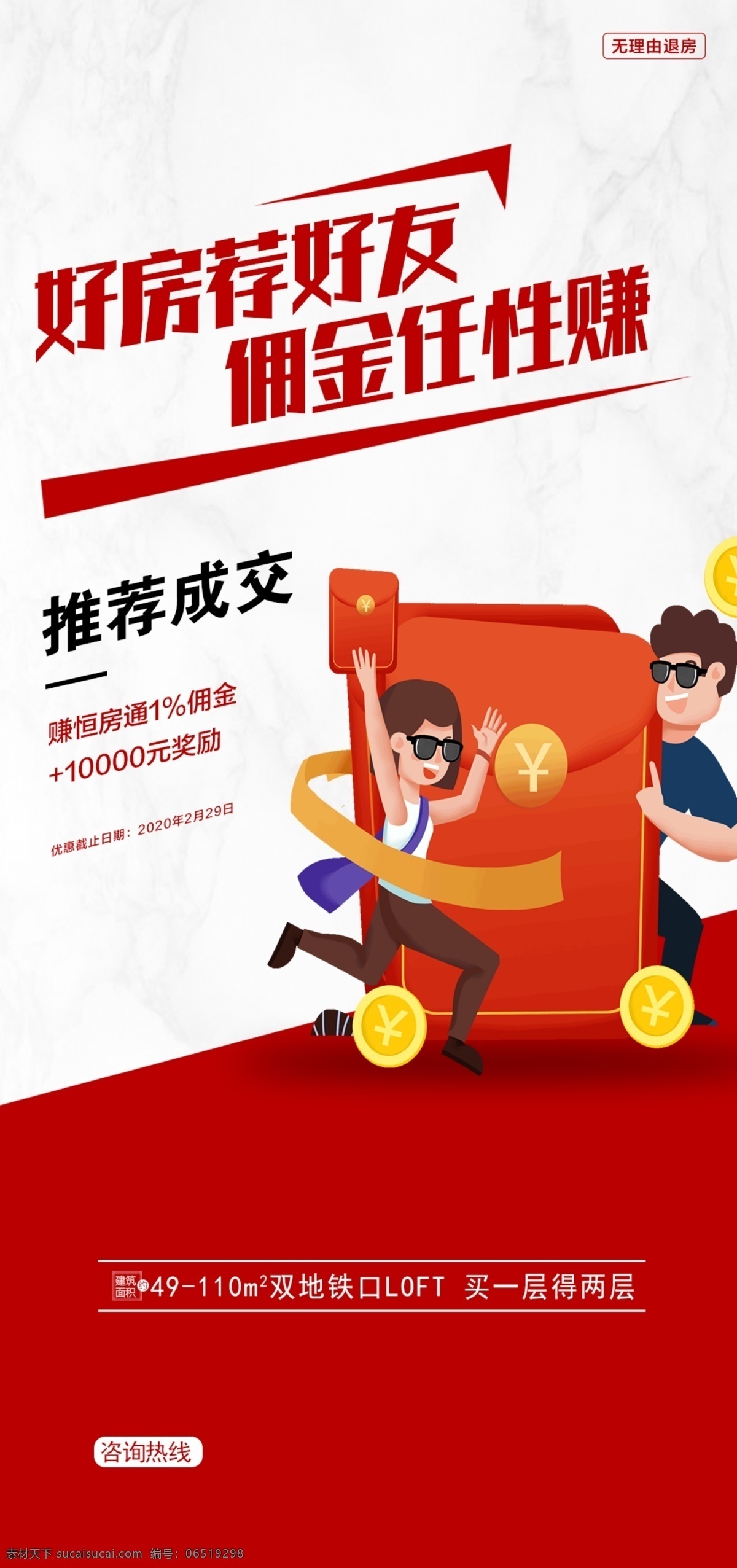 地產(chǎn) 系列 公寓 公寓系列稿 房地產(chǎn)微信 微信朋友圈 微信單圖 中式 新中式微信 系列微信稿 地產(chǎn)微信 地產(chǎn)朋友圈 地產(chǎn)系列微信 地產(chǎn)價(jià)值點(diǎn) 開盤微信 熱銷微信 開盤朋友圈 價(jià)值點(diǎn)微信 微信刷屏 微信系列 地產(chǎn)刷屏稿 微信系列單圖 系列稿 賣點(diǎn)單圖 地產(chǎn)系列單圖