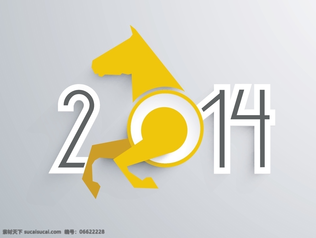 創(chuàng)意 馬年 2014 紙片 剪紙2014 創(chuàng)意2014 時尚2014 書畫文字 文化藝術 矢量素材 灰色