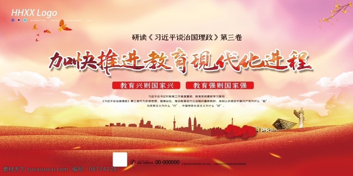 黨建文化 黨員文化 展廳展墻 形象墻 展墻設(shè)計 黨建展廳 黨建文化墻展 黨建文化設(shè)計 黨建立體造型 黨建浮雕 黨建雕刻 黨建一百周年 黨建展廳布置 黨建展架 黨建圖片 部隊黨建 黨務(wù)公開欄 黨支部宣傳欄 黨支部制度 黨建室 文化墻