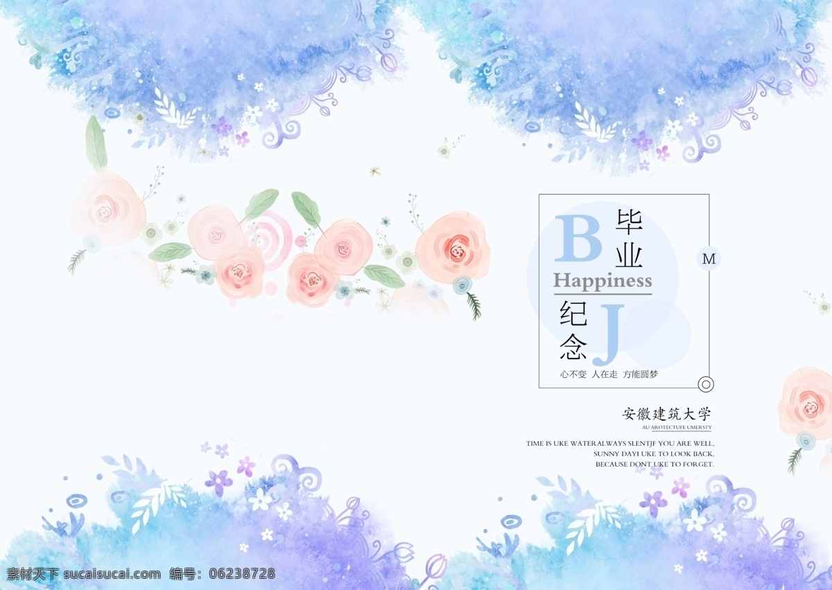 毕业 季 封面 模板 毕业纪念册 毕业册 中学纪念册 高中纪念册 纪念册 相册 同学录纪念册 纪念册排版 同学录 清新纪念 小学毕业季 分层