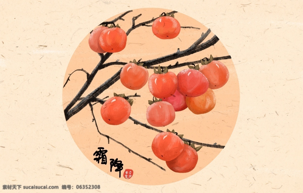 水墨畫圖片 水墨畫 墨竹 竹子 梅花 梅蘭竹菊 背景 水墨 山 山水 中國 中國風(fēng) 包裝設(shè)計 分層 意境 中國畫 新中式掛畫 新中式素材
