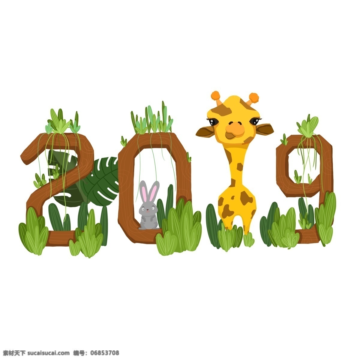 2019 植物 动物 场景 商用 长颈鹿 兔子