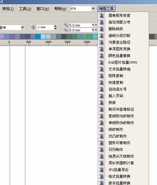 coreldraw x4 增強(qiáng) 插件 包 補(bǔ)丁 顏色 加速 輔助 顏色補(bǔ)丁 源文件 exe
