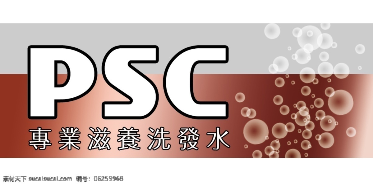 psd源文件 背景 標題 底紋 光線 花紋 火云攜神 夢幻 拿來 大師 古建 瑰寶 漂亮 中國古典元素 圖案 圖紋 樣式 閃耀 炫目 小品王全集
