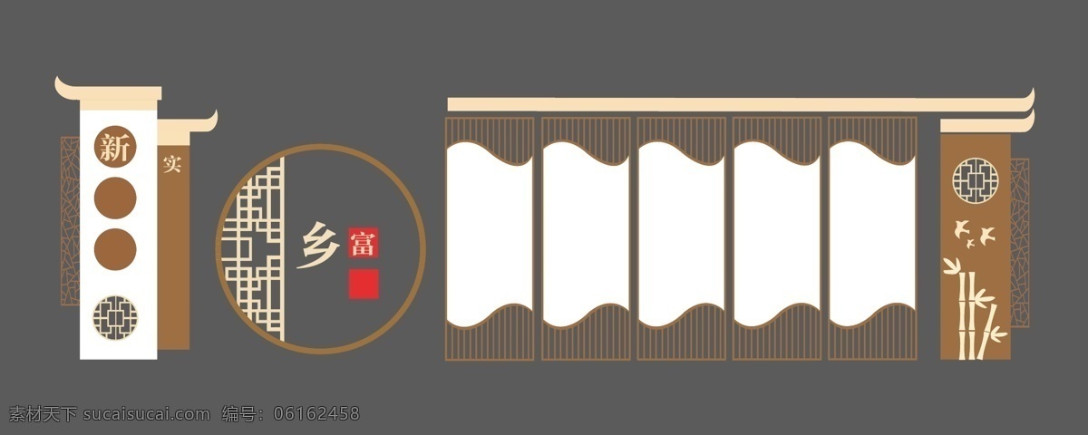 新農(nóng)村文化墻 新農(nóng)村 文化墻 矢量圖 矢量文化墻