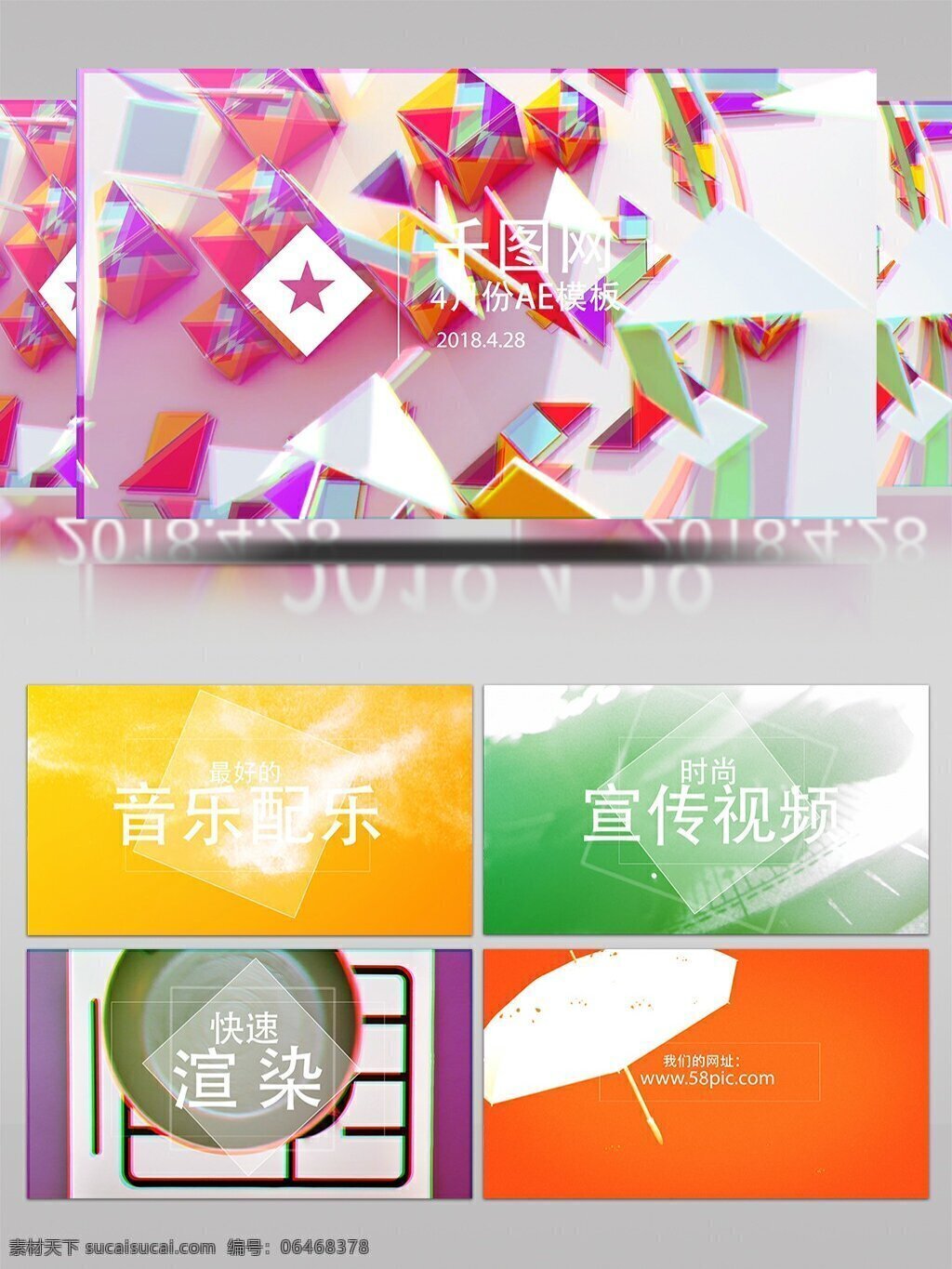 時尚 動感 畫面 切換 圖文 視頻 相冊 ae 模板 ae模板 宣傳 展示 畫面切割 視頻相冊