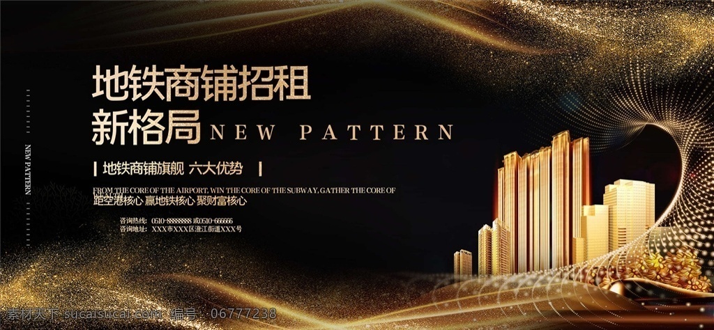 旺鋪招租圖片 招租 商鋪 出租 商鋪出租 商鋪出租海報(bào) 商鋪海報(bào) 黃金旺鋪 招租海報(bào) 黃金旺鋪招租 招租素材 招商 招租廣告 旺鋪招租 招商招租 招商海報(bào) 旺鋪招商 旺鋪出租 招商廣告 火爆招商 隆重招商 商場(chǎng)招商 店鋪招商 店鋪招租 門面出租 商鋪招租 財(cái)富 臨街商鋪 店鋪出租 好商鋪 商鋪招商 商鋪商租