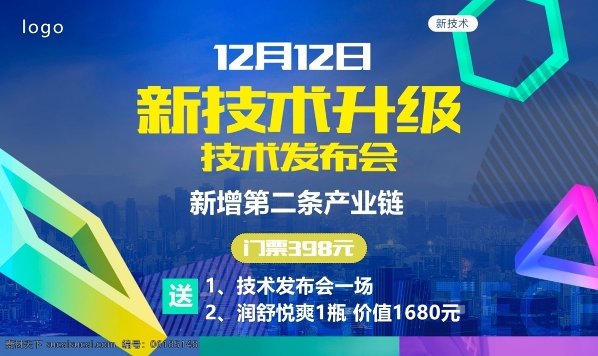 技術(shù) 發(fā)布會(huì) 銷售訓(xùn)練營(yíng) 私密養(yǎng)護(hù) 專業(yè)技能大賽 業(yè)績(jī)培訓(xùn) 銷售培訓(xùn) 銷售 私密維養(yǎng) 私密會(huì)議 企業(yè)文化 技術(shù)發(fā)布會(huì) 年度總結(jié)會(huì) 企業(yè)動(dòng)員會(huì) 公司培訓(xùn)會(huì) 員工激勵(lì)會(huì) 激勵(lì)背景 企業(yè)文化背景 培訓(xùn)拓展 拓展會(huì)主題 內(nèi)訓(xùn)會(huì)主題 集團(tuán)培訓(xùn)會(huì) 學(xué)習(xí)培訓(xùn) 教育培訓(xùn)會(huì) 技能培訓(xùn)會(huì) 商務(wù)培訓(xùn) 管理培訓(xùn) 公司運(yùn)營(yíng)培訓(xùn) 私密護(hù)膚