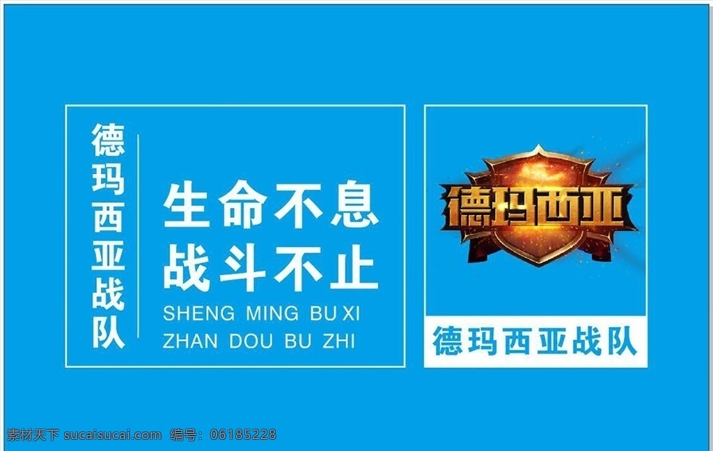 江 小白 旗幟 戰(zhàn)隊 紅旗 戰(zhàn)隊旗幟 江小白活動