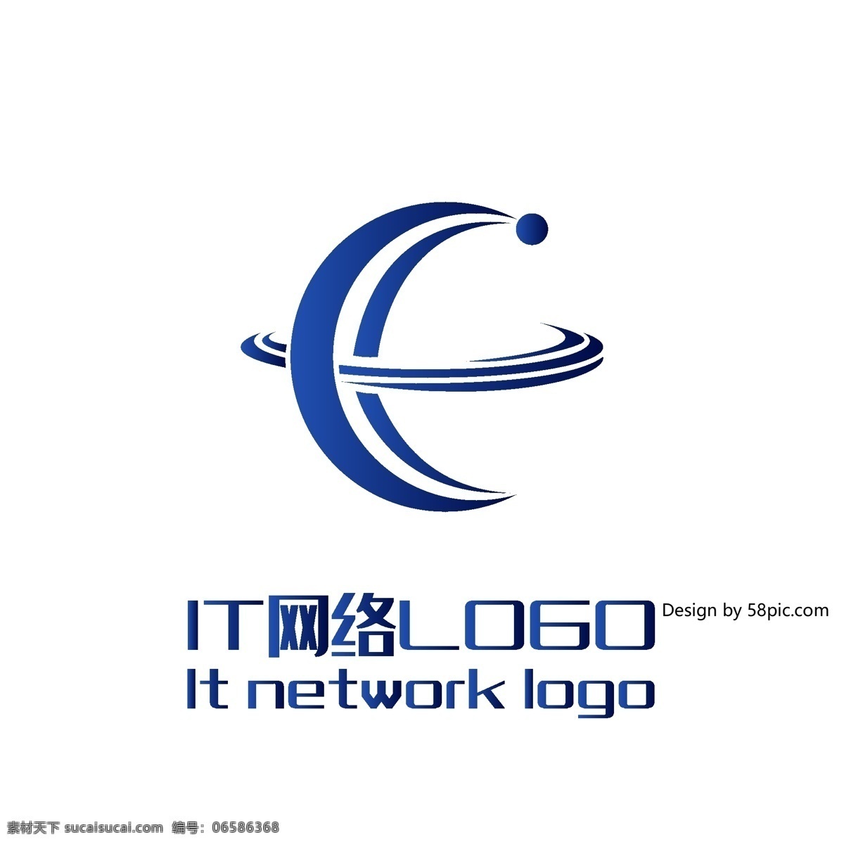 原创 创意 简约 e 字 科技 大气 it 网络 logo 可商用 字体设计 科技风 标志