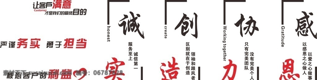 公司 文化 墻 文化墻 企業(yè)文化墻 大事記 發(fā)展歷程 公司文化墻 企業(yè)展板 公司展板 大氣 簡(jiǎn)約 簡(jiǎn)潔 創(chuàng)意 現(xiàn)代 辦公室文化墻 企業(yè)形象墻 背景墻 公司簡(jiǎn)介 科技公司 企業(yè)文化 公司形象墻 公司文化 企業(yè)形象