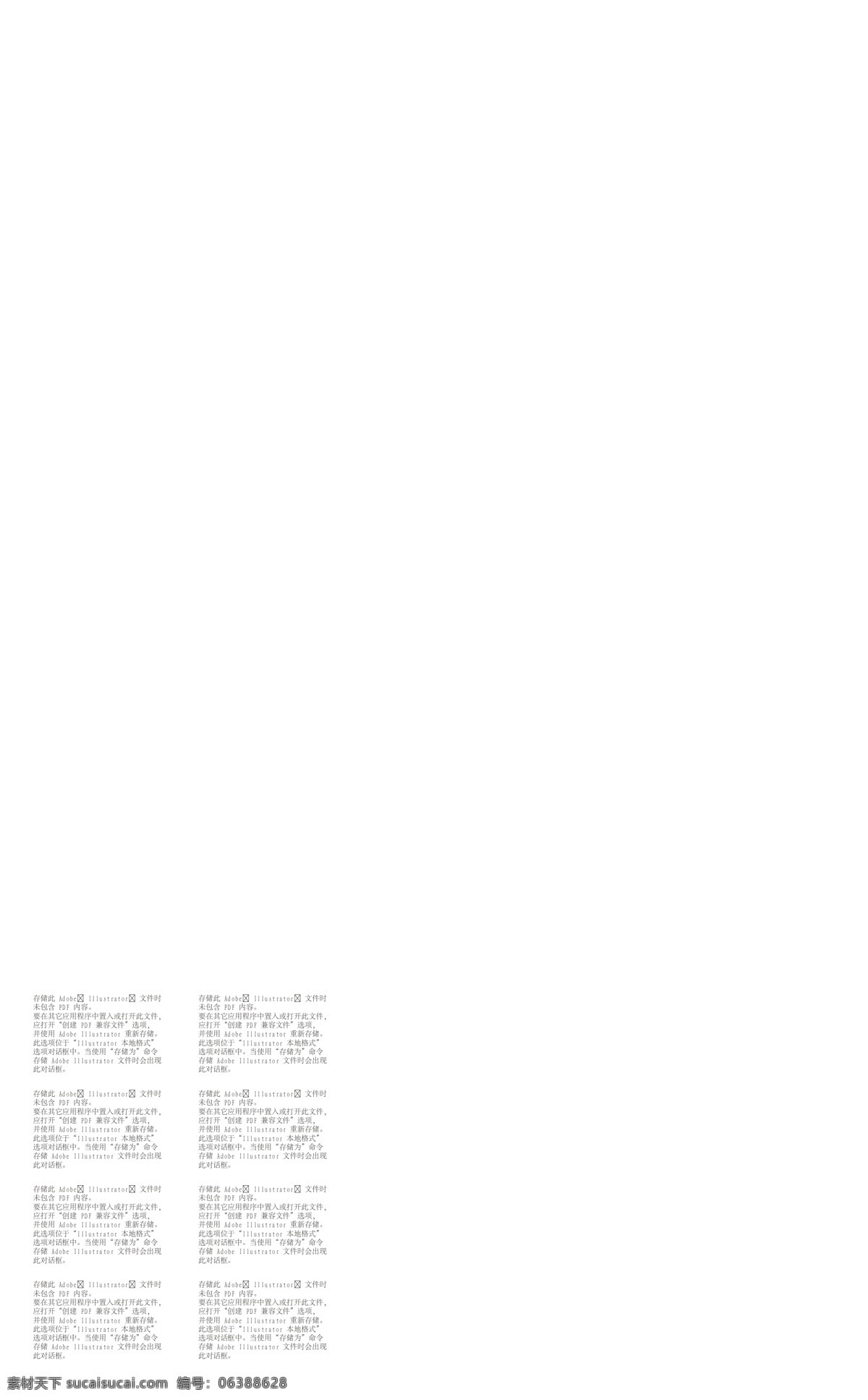 豐收 家禽 價(jià)目表 農(nóng)副產(chǎn)品 清新 水果 矢量 模板下載 季節(jié)性產(chǎn)品