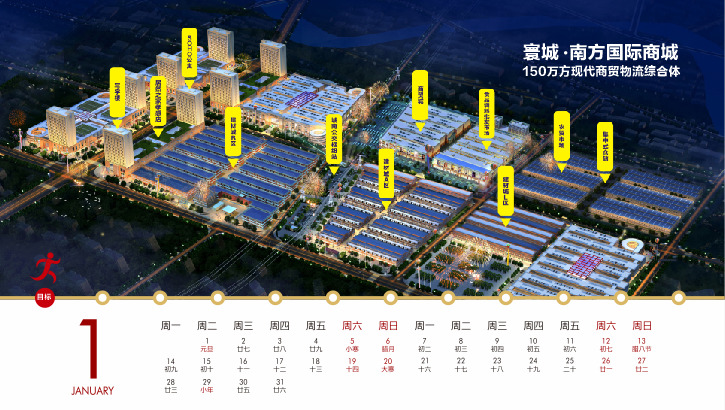 2019 精美 企業(yè) 臺歷 簡約 商務(wù) 公司臺歷 臺歷模版 豬年臺歷 豬年日歷 臺歷封面 高檔臺歷 酒店臺歷 旅游臺歷 小清新臺歷 新年臺歷 風(fēng)景設(shè)計 封面 日歷 豬年 臺歷模板