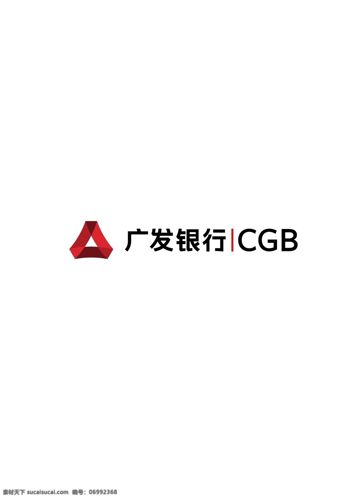 廣發(fā) 銀行 logo 適量 文件