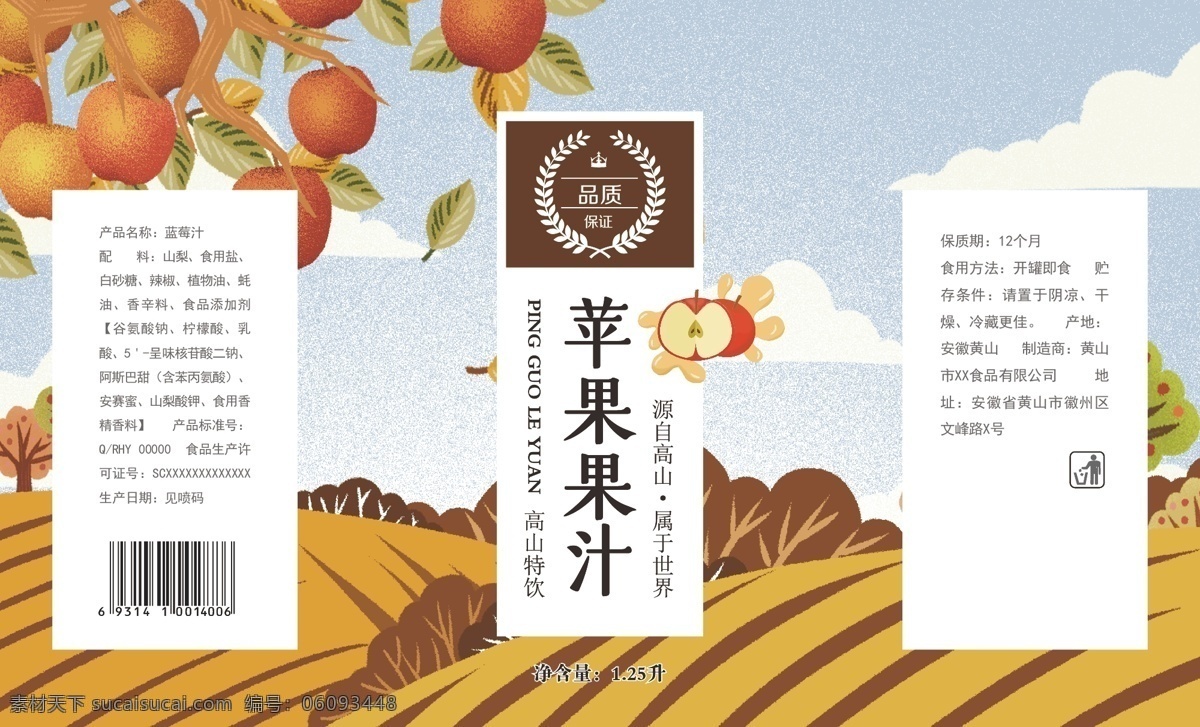 飲料包裝 包裝樣機(jī) mockup 樣機(jī) 展示 logo 標(biāo)志圖標(biāo) 模板 logo樣機(jī) 智能貼圖 效果貼圖 展示模板 模板素材 樣機(jī)素材 提案神器 設(shè)計師必備 食品包裝樣機(jī) 食品包裝 商場冷凍食物 冷凍食物包裝 紙質(zhì)袋子 紙質(zhì)盒子 包裝其他樣機(jī) 包裝設(shè)計 多媒體
