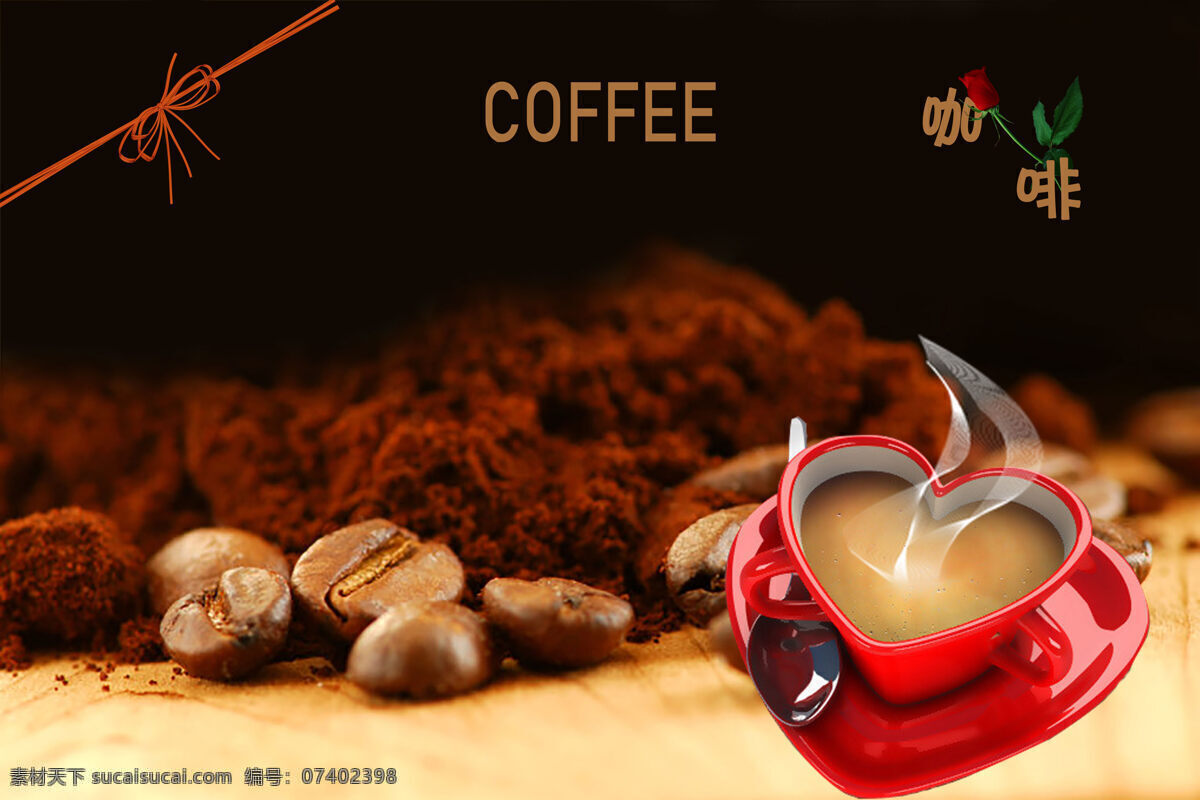 咖啡图片 咖啡包装 现磨咖啡 咖啡设计 咖啡 咖啡杯 咖啡展板 咖啡背景板 淘宝界面设计 淘宝装修模板