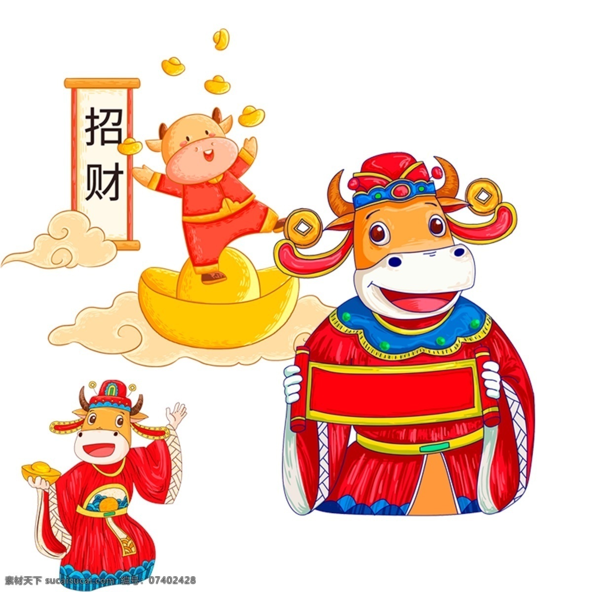 牛年素材圖片 牛年 牛年元素 新年元素 牛年素材 牛年畫面