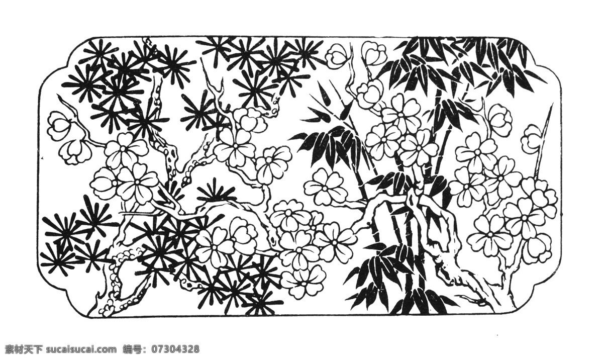 歲寒三友 吉祥 圖案 設(shè)計素材 吉祥圖案 裝飾圖案 書畫美術(shù) 白色