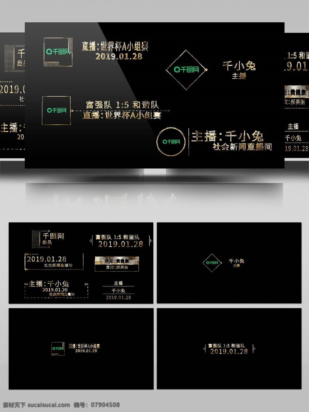 款 高端 金色 金属 字幕 条 ae 模板 标题 包装 商务 商业 字幕条 文字