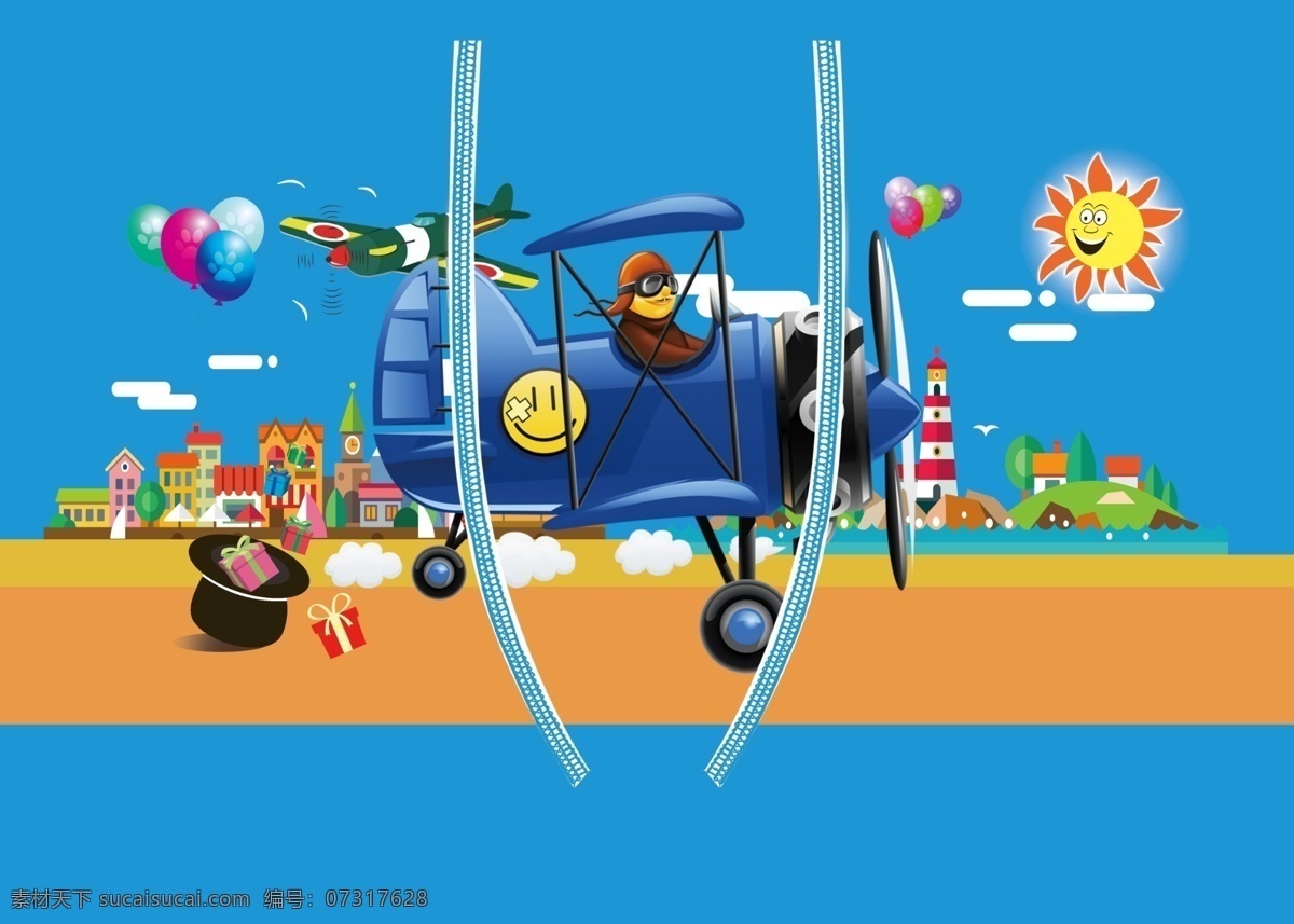 卡通 飞机 滑翔机 热气球 太阳 城市 背景 礼物盒 帽子 男童裤 分层