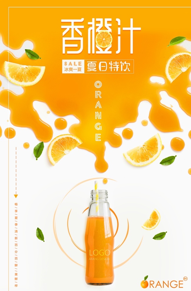 春季促銷海報 春季促銷 春季大促銷 春季特惠 春天促銷 春天 春暖花開 春天來啦 春季新款 春裝新款 新款上市 約惠春天 春天廣告 春天購物 春天海報 春季新品 春 春季新品上市 春季特賣會 春季特賣 商場春季促銷 超市春季促銷 春季素材 春季吊旗 春季廣告