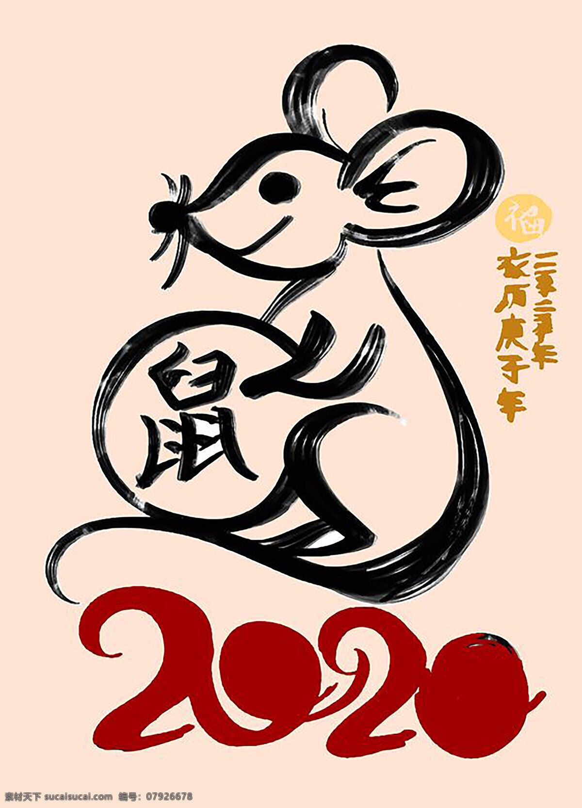 2020 年 卡通 老鼠 水墨画 鼠年 创意 剪纸 红色 底纹 新年快乐 恭喜发财 新年 老鼠简画 老鼠新年剪纸 恭喜发财简画 老鼠简笔画 卡通老鼠