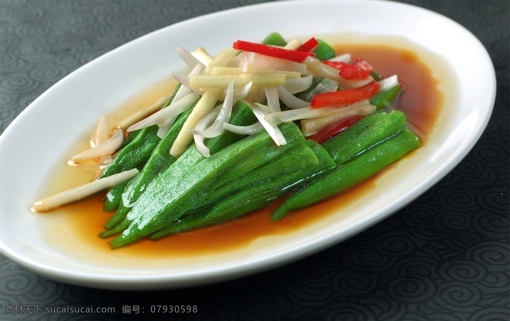 白 勺 黄秋 葵 白勺黄秋葵 美食 传统美食 餐饮美食 高清菜谱用图