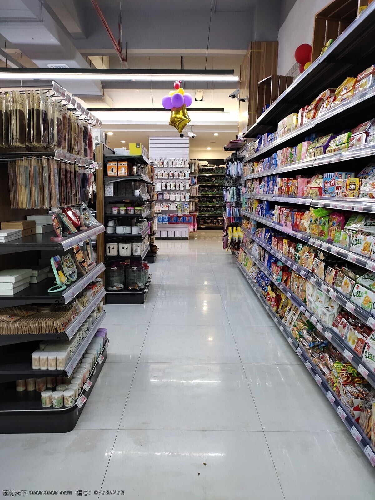 超市 日用品 超市日用品 貨架 零食 百貨 超市內景 生活百科 生活素材